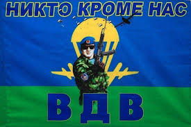 Check spelling or type a new query. Kupit Suvenirnyj Flag Vdvshnik