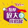 市民可於網上登記或填表，登記時需從八達通、支付寶香港、wechat pay hk或tap & go拍住賞四個儲值支付工具中選擇其中一個，並填寫相關帳戶號碼，最快可於暑假內收到消費券。. 1