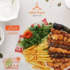 سماء ديرتي التجاري 713jhpxjpzdfvcw Twitter