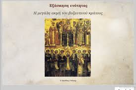 We did not find results for: Nikos 8eodwrakhs Ekpaideytiko Ta3h Di