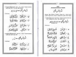 Sep 28, 2020 · buku metode ummi terdiri dari 6 jilid yang masing masing terdiri dari 40 halaman ditambah buku ghorib dan tajwid. Tajwid Pdf Lengkap