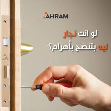 Ahram Security 1 040 Photos Company Katameya Heights Business Center G07 New Cairo Cairo Cairo Governorate Egypt 1171