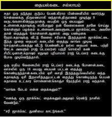 Tamil kamakathaikal, tamil kamaveri, aunty kamakathaikal, tamil kamakathaikal new, kamakathaikal in tamil, tamil sex stories, tamil kamakathaigal, kama kathaikal, காம கதைகள், tamil kamakathaikal, tamil kamaveri, tamil sex, tamil sex stories Tamil Com Kamakathaikal Aunty Singmacartavecou Over Blog Com