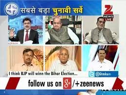 Bihar Assembly Elections Zee Media Brings You The First Opinion Poll Youtube