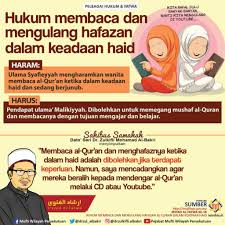 Do'a sesudah baca al qur'an & do'a ketika sedih dan susah :: Hukum Membaca Al Quran Ketika Haid Memegang Tafsir Dalam Keadaan Berhadas Ini Wanita Perlu Tahu