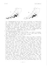河内長野市 自然豊かな滝畑の絶景を探る-未知なる美しさ