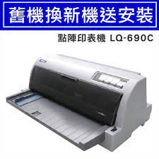 I remove the device, downloaded the latest driver from epson and reinstalled it, but the printer still did not work. èˆŠæ›æ–° Lq 690c Epson é»žé™£å°è¡¨æ©Ÿ å°è¡¨æ©Ÿ æŽƒæå™¨å°ˆé¤¨ Eclifeè‰¯èˆˆè³¼ç‰©ç¶²