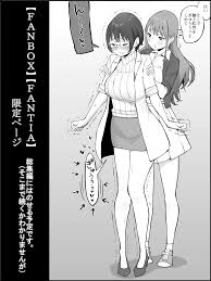 僕にハーレムセフレができた理由 3 - 同人誌 - エロ漫画 | inits-terapiya.ru