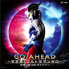 X must also find daichi ozora so he can unite with him. Stream Ultraman Orb Origin Theme ã‚ªãƒ¼ãƒ–ã‚ªãƒªã‚¸ãƒ³ M 15 Orb Origin M 15 By Nutthanon Chanpho Listen Online For Free On Soundcloud