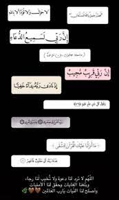 ملصقات سنابيه photo quotes cover photo quotes quote aesthetic