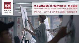 手绘也可以这样画 杭州吴越画室 school college art school school
