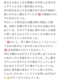 ボード 夜のじゅじゅプラス のピン