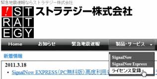 Sep 08, 2020 · ショックドクトリンの要約や事例を分かりやすく解説する。ディープステートが用いた「天災、戦争、パニックによる混乱に乗じて新自由主義経済システムを導入する手法」がショック・ドクトリン（惨事便乗型資本主義）だ。ミルトン・フリードマンによるシカゴボーイズ、日本においても. ã‚ˆã‚Šé«˜ç²¾åº¦ã®ç·Šæ€¥åœ°éœ‡é€Ÿå ±ã‚'å¾—ã‚‹ Signalnowexpress Pc Casey Jp
