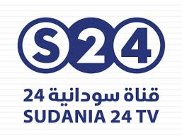 تردد قناة سودانية 24 Sudania 24 Tv الجديد 2021 سواح هوست
