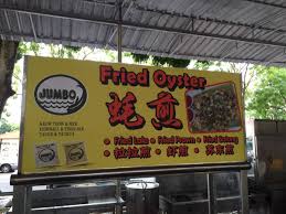 Come and indulge into the authentic. Sungai Ara Food Court