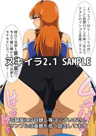 もえしの オカズ娘管理人 On Twitter 宣伝告知 オカズ娘の新作cg集が配信開始されました よろしくお願いします ヌキイラ Vol 2 1 ダメ息子の旅の仲間は勇者の母のご主人様 Http T Co 89zffy3wov Dlsite Http T Co Iv4poqd2s4