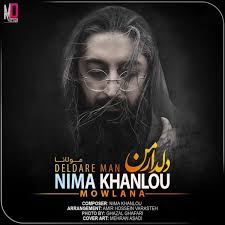 We did not find results for: Nima Khanlou Deldare Man Song Radiojavan Com