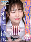 小清水真紀