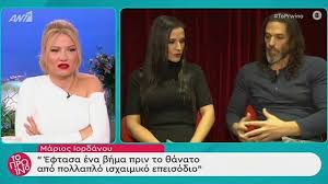Μάριος ιορδάνου βιογραφικό φωτογραφίες βίντεο συνεντεύξεις αρθρογραφία buzz. Marios Iordanoy Emeina Aboh8htos 2 Meres Sto Nosokomeio Eftasa Ena Bhma Prin Apo Ton 8anato E8nos