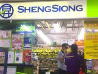 The process took 1 day. Sheng Siong Profit Soars But Ceo Tempers Expectations Inside Retail