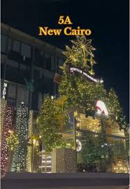 Cairo New Year 2025
