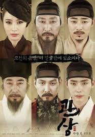 корейский сериал моя прекрасная леди 2 серия русская озвучка Fiziognomika Chitayushij Po Licam Dorama 2013 Smotret Onlajn S Russkoj Ozvuchkoj