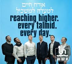 Yeshivas Tehilas Shlomo