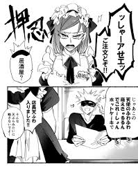 wl6yugi8go1, jujutsu kaisen, gojou satoru, itadori yuuji, kugisaki nobara -  Anime R34