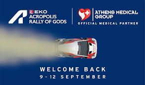 This company is not yet authorized. O Omilos Iatrikoy A8hnwn Epishmos Iatrikos Yposthrikths Toy Eko Rally Akropolis 2021 Ta Nea