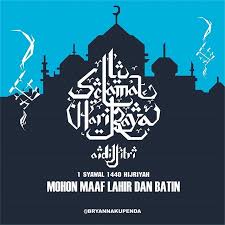 Selamat Hari Raya Idul Fitri 1 Syawal 1440 H Instagram Poster Art