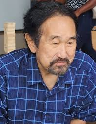 Obituary information for Nelson Dennis Kitamura