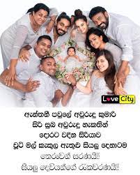 I love doing life with you. Facebook