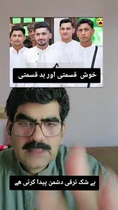 Exploring Luck and Misfortune in Life