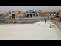 عزل فوم بولي يوريثان للاسطح بالرياض 0533663037 In 2020 Hockey Rink Hockey Field