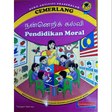 Pendidikan moral pendidikan moral prasekolah memberi fokus kepada perlakuan moral yang dipupuk secara bahasa 90 pengantar lain 9 aktiviti luar (outdoor activity) 80 10. Buku Aktiviti Prasekolah Cemerlang Pendidikan Moral Tamil Shopee Malaysia