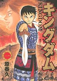 June 4, 2012 — february 25, 2013. Kingdom Manga Wikipedia