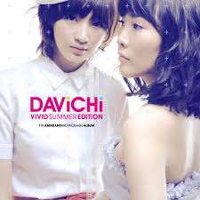 Stream [Amaranth repackage] 03. Sad Promise (remix) 슬픈 다짐 (remix) by  Davichi|Amaranth
