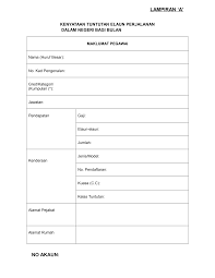 Kenyataan tuntutan elaun perjalanan dalam negeri. Https Www Pdtmt Gov My 1 Dl Php Filename Borang Perjalanan Pdf