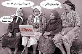 ( وَتُخْفِي فِي نَفْسِكَ مَا اللَّهُ. Ù†ÙƒØª Ø¬Ø²Ø§Ø¦Ø±ÙŠØ© Ù…Ø¶Ø­ÙƒØ© Ø¹Ù† Ø§Ù„Ø­Ø¨ Ø§Ø¬Ù…Ù„ Ø¨Ù†Ø§Øª