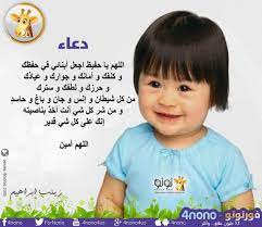 pin on ادعيه dua