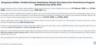 Borang pendaftaran calon upsr 2. Pendidikanmalaysia Com Sijil Pelajaran Malaysia Spm