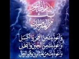 سورة يوسف كاملة بصوت مميز جدا تلاوة وتجويد المجود جميلة جدا Quran Sur Neon Signs Quran Calm Artwork