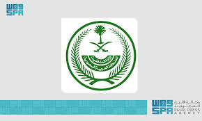 وكالة الأنباء السعودية - News update