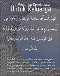 So, berhati2 dan amalkanlah ayat/doa2 dibawah ni untuk bertawakal dan berdoa agar. Doa Memohon Keselamatan Untuk Keluarga Kutipan Pelajaran Hidup Doa Kata Kata Motivasi