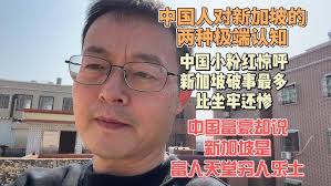 16 interesting observations of Singapore