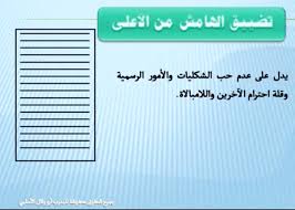 سارة حسين الجرافولوجي وهوامش الصفحة بالصور company logo tech company logos blog