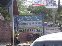 All India Muslim Personal Law Board | Two Circles | Flickr