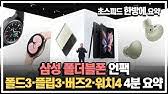 /사진=삼성전자 제공 첫 '노트북' 단독 언팩. Onk8 Kpaala09m