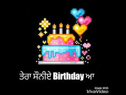 Tera Birthday Jordan Sandhu Sukh New Ghaint Song Youtube