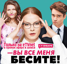 женщина не склонная к авантюрам смотреть онлайн в хорошем качестве Tolko Na Etvnet